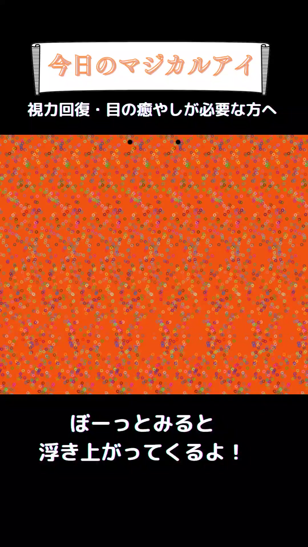 @まじかるくん