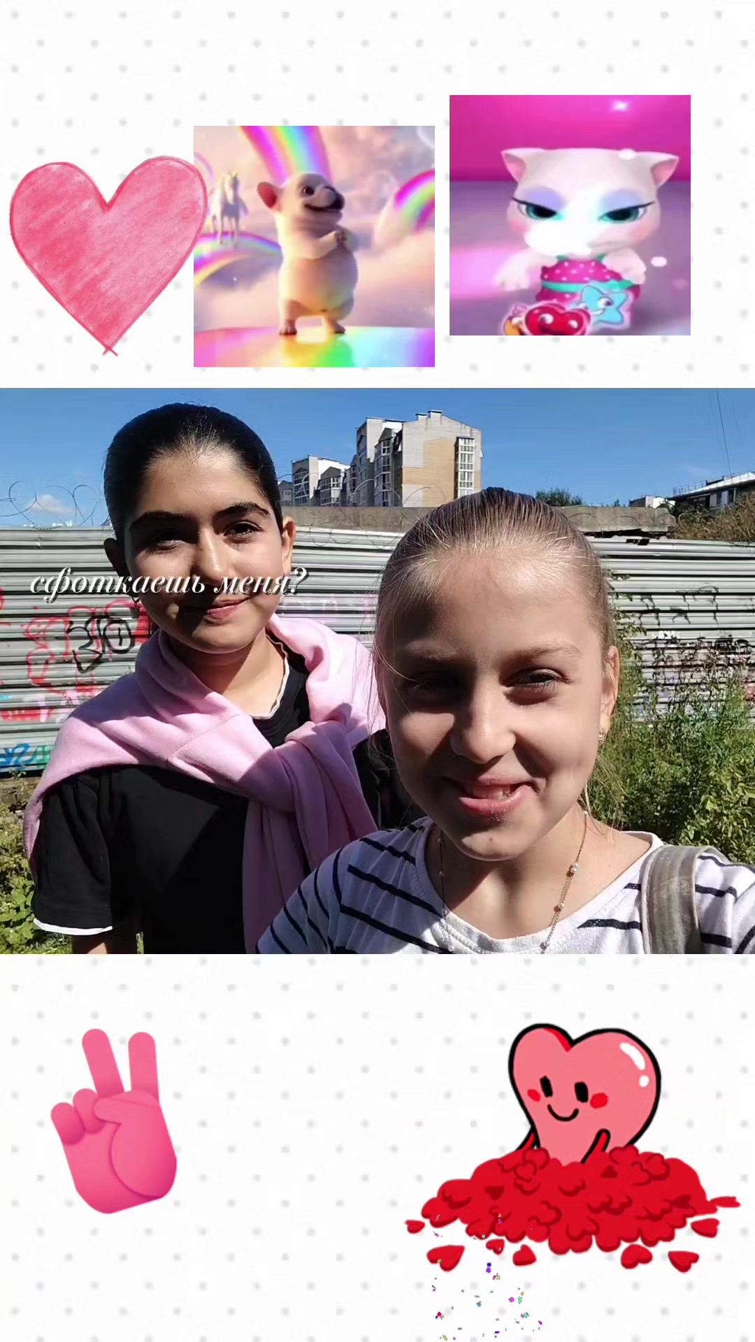 @ирик