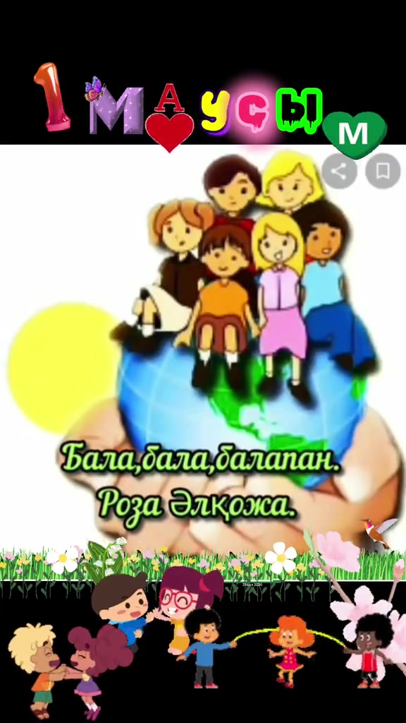 @Р.И.М