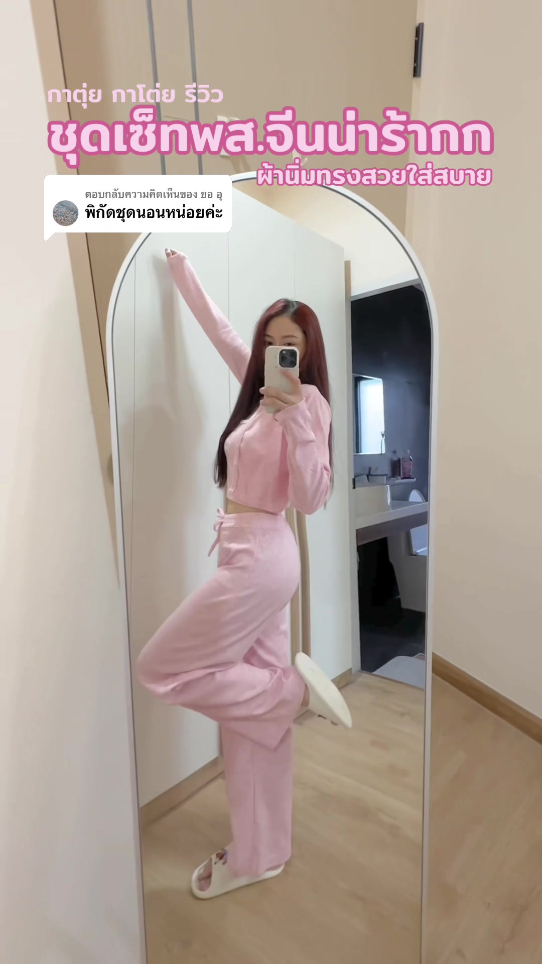 @กาตุ่ย กาโต่ย