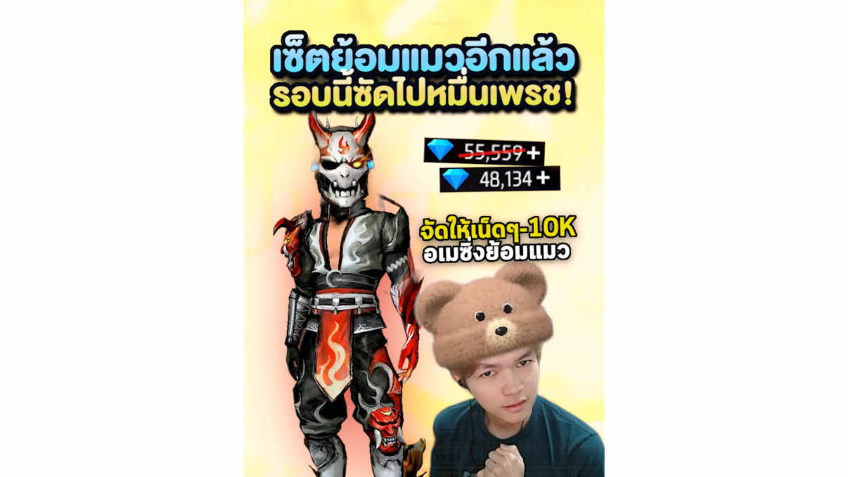 @GODRAMBO