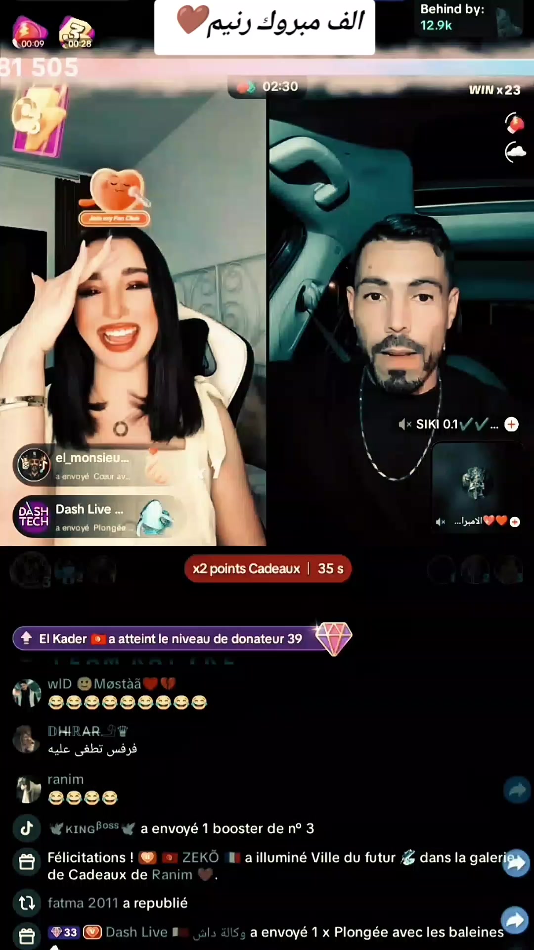 @ᴀʏᴍᴇɴ ᴛᴏᴜɴꜱɪ🇹🇳🤎المصمم