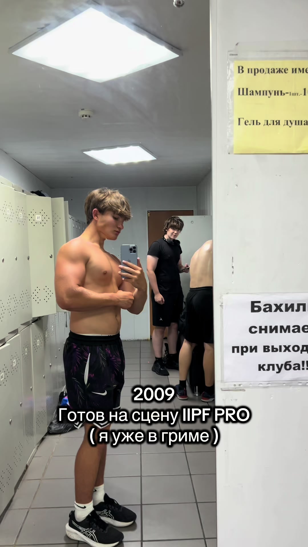 @АНАБОЛТИТАН