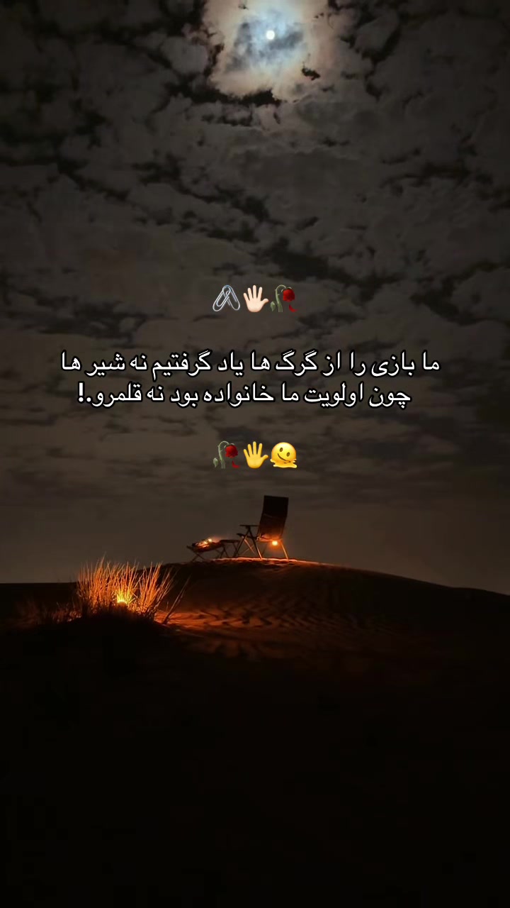 @𓆩•.M4sror07.•𓆪