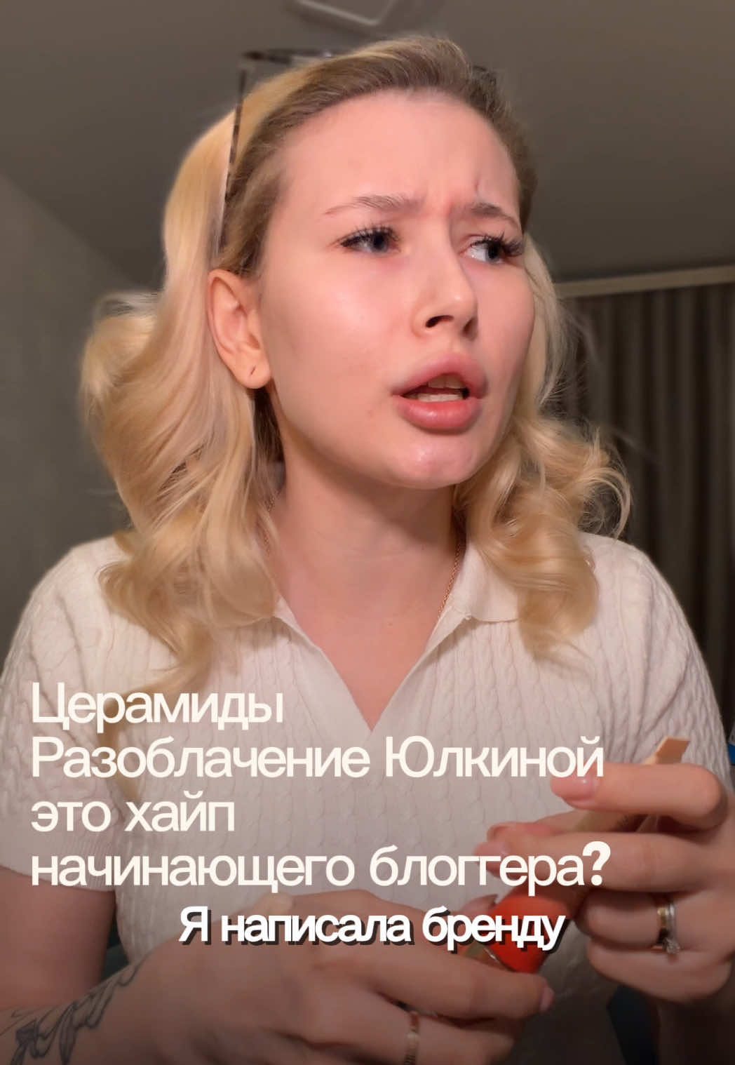 @тгк: Щепкина 🩰