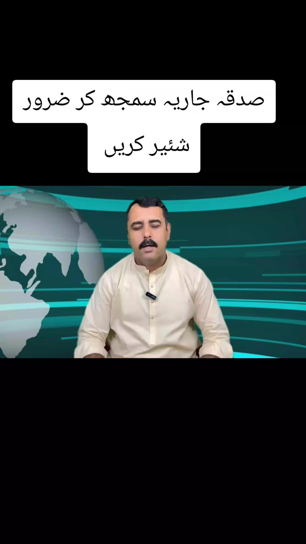 @Shahzad Raja