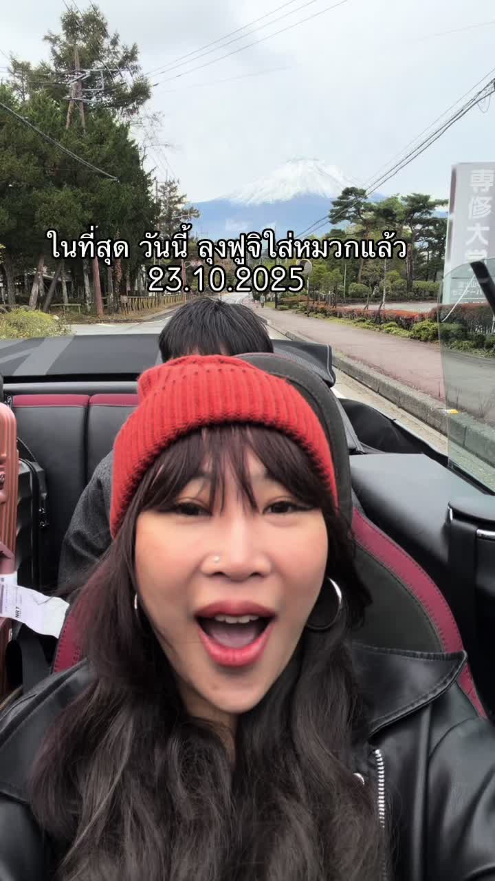 @เจ้าของที่พักชอบกินเบียร์