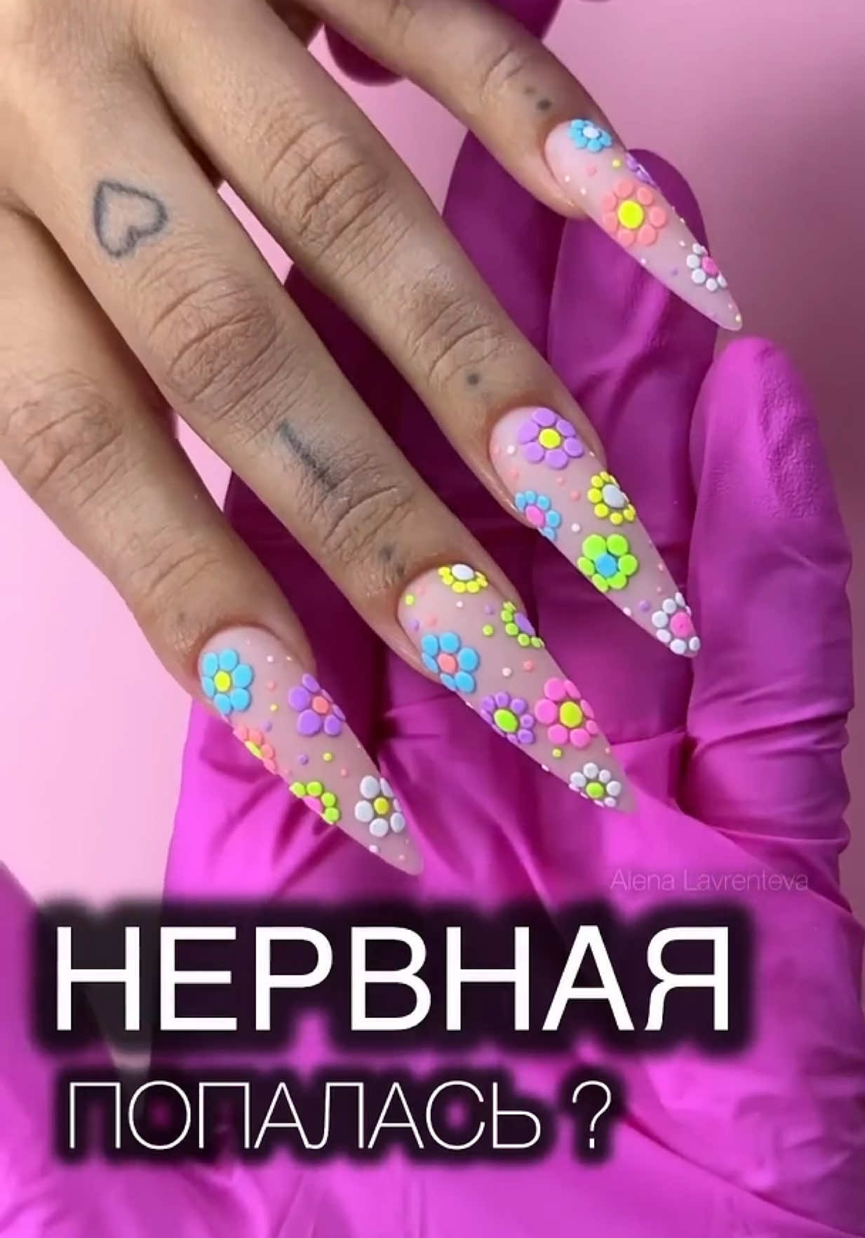 @Алёна Лаврентьева