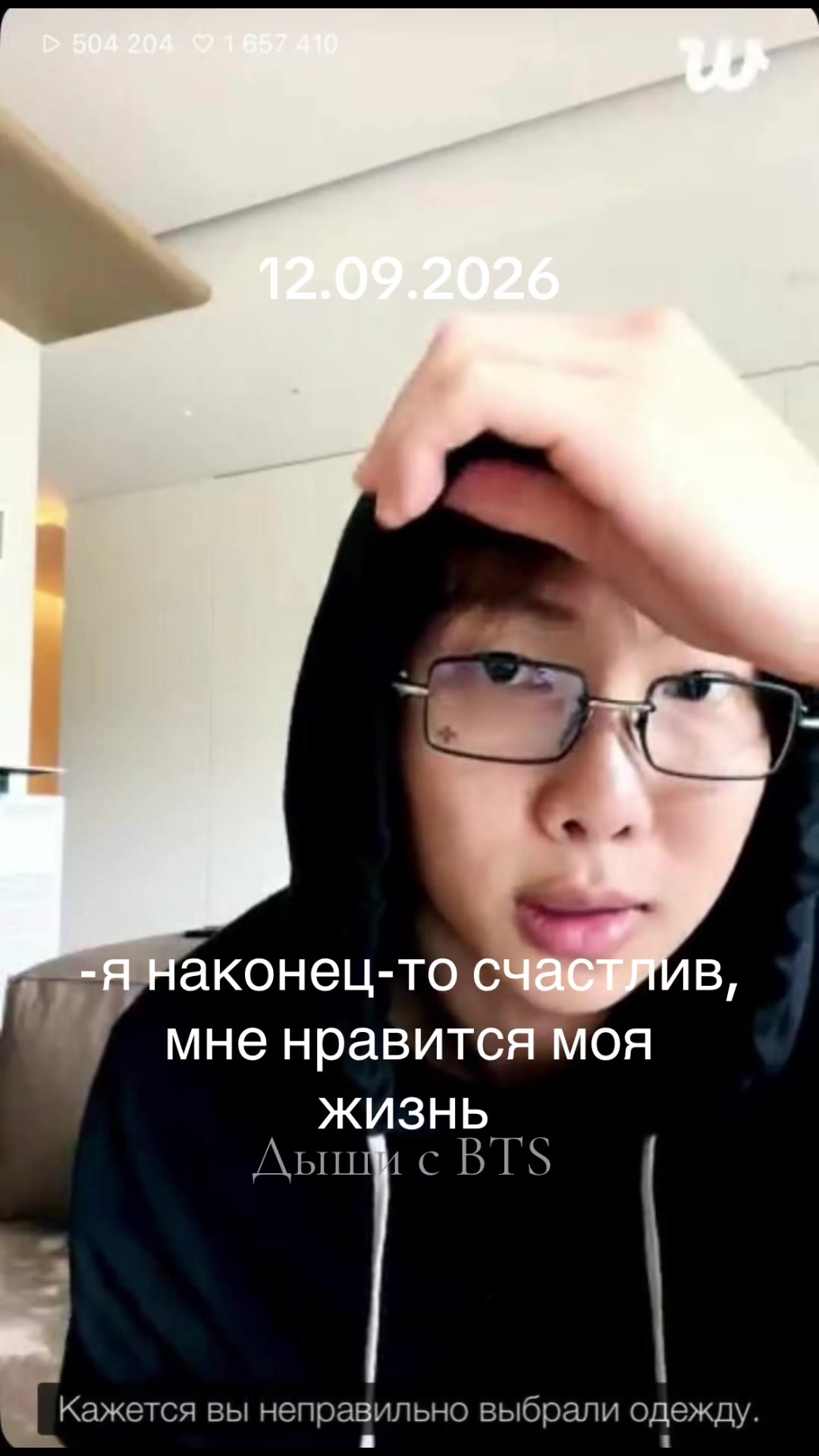 @Дыши с BTS