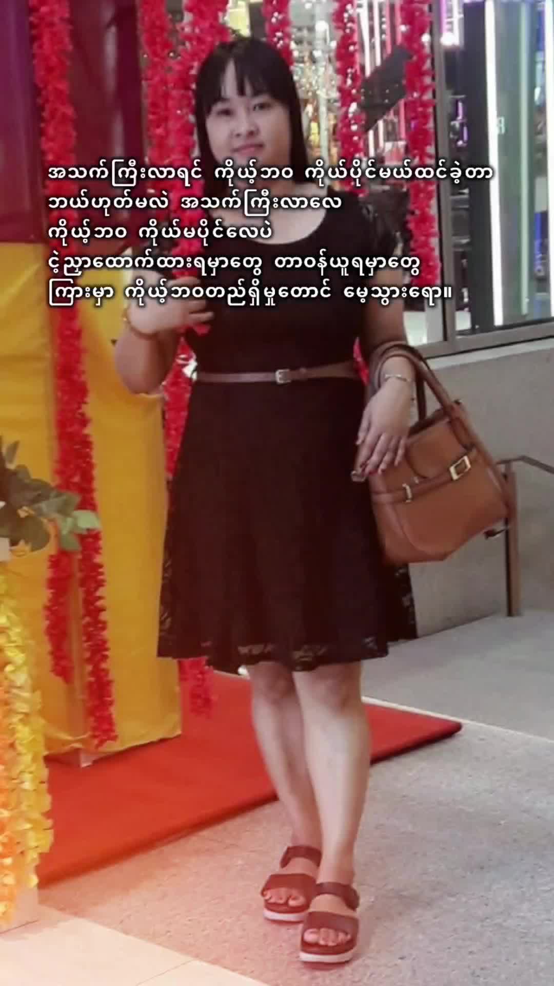 @THIN THIN MYAT