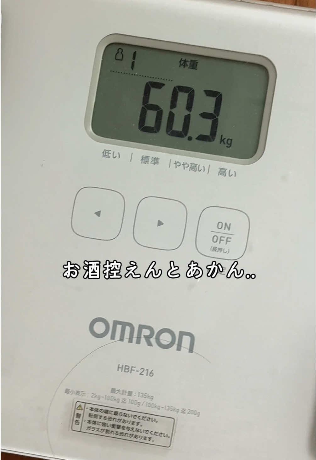 @1年後に-10Kgになる人