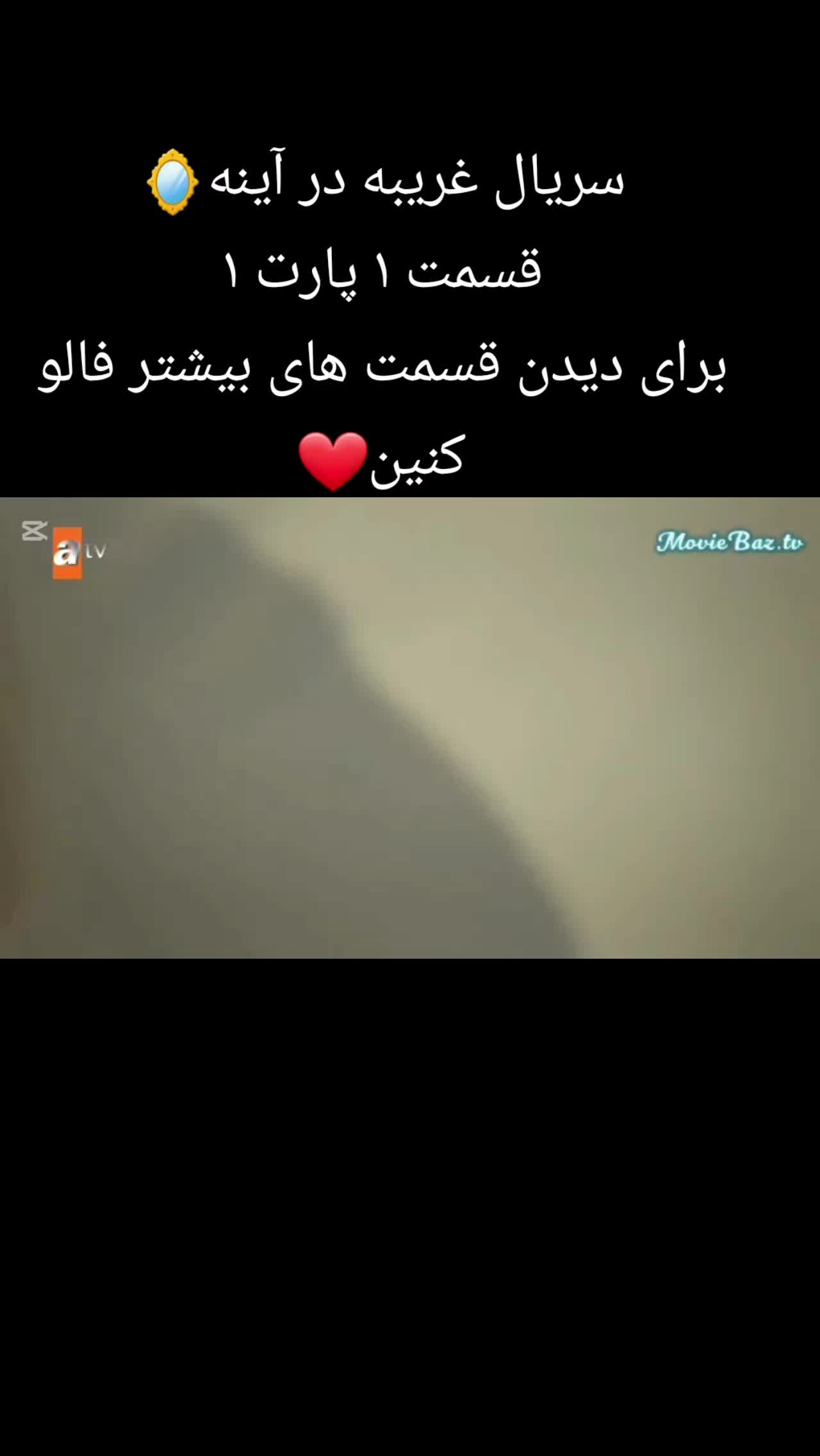 @سریــال تایـــم🎞️