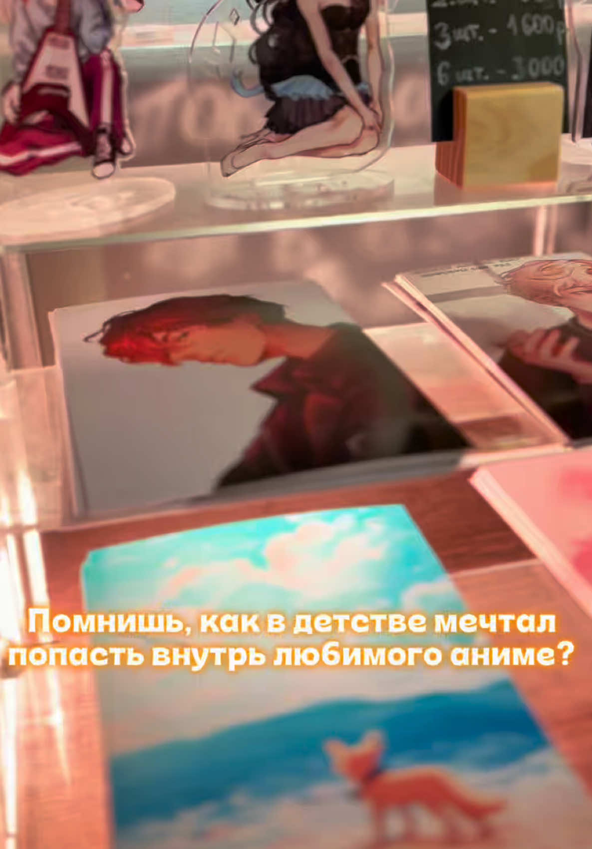 @waffuru • фандом-кафе • Москва