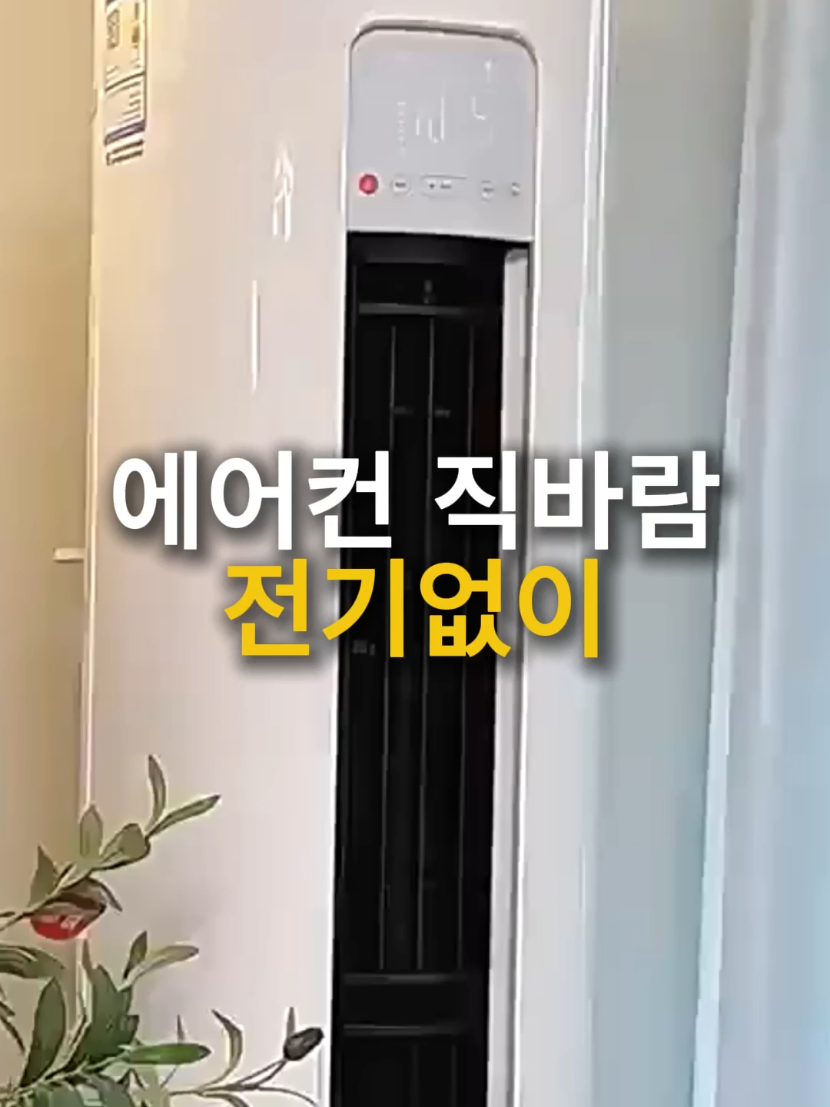 @소문난홈