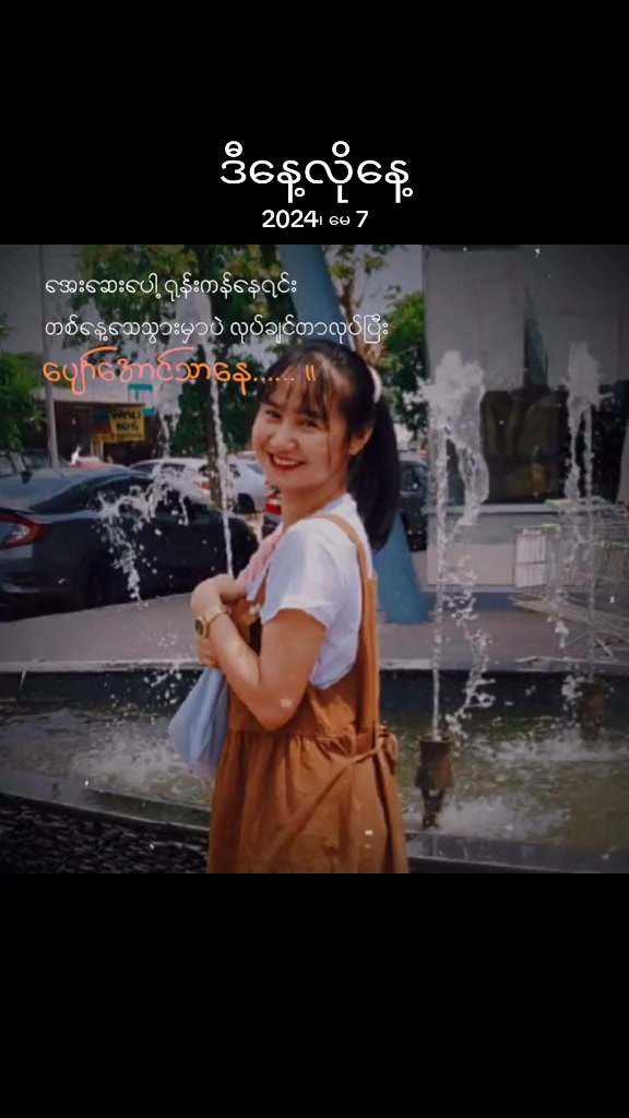 @Ei Shwe Zin๐ฆ๐ฆ๐ฆ๐ฆ