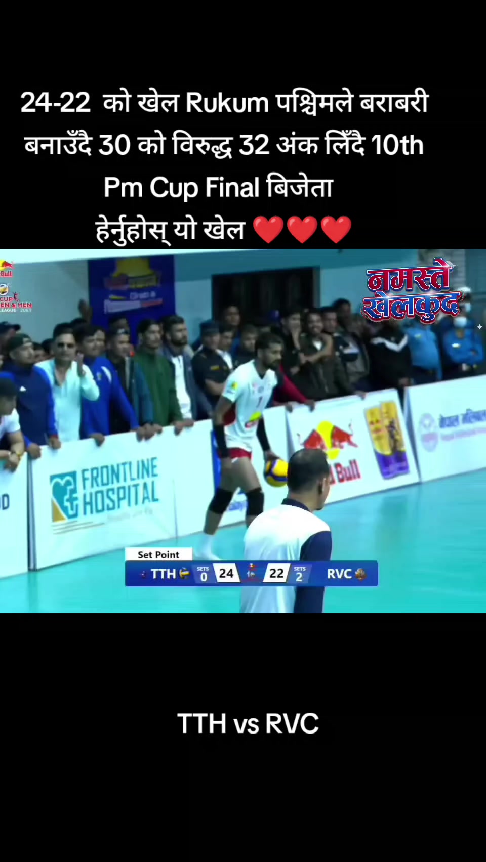 @volleyballloverЁЯПРЁЯОК