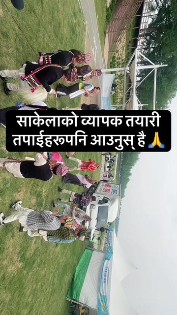 @Kamal Rai 🇳🇵🇰🇷