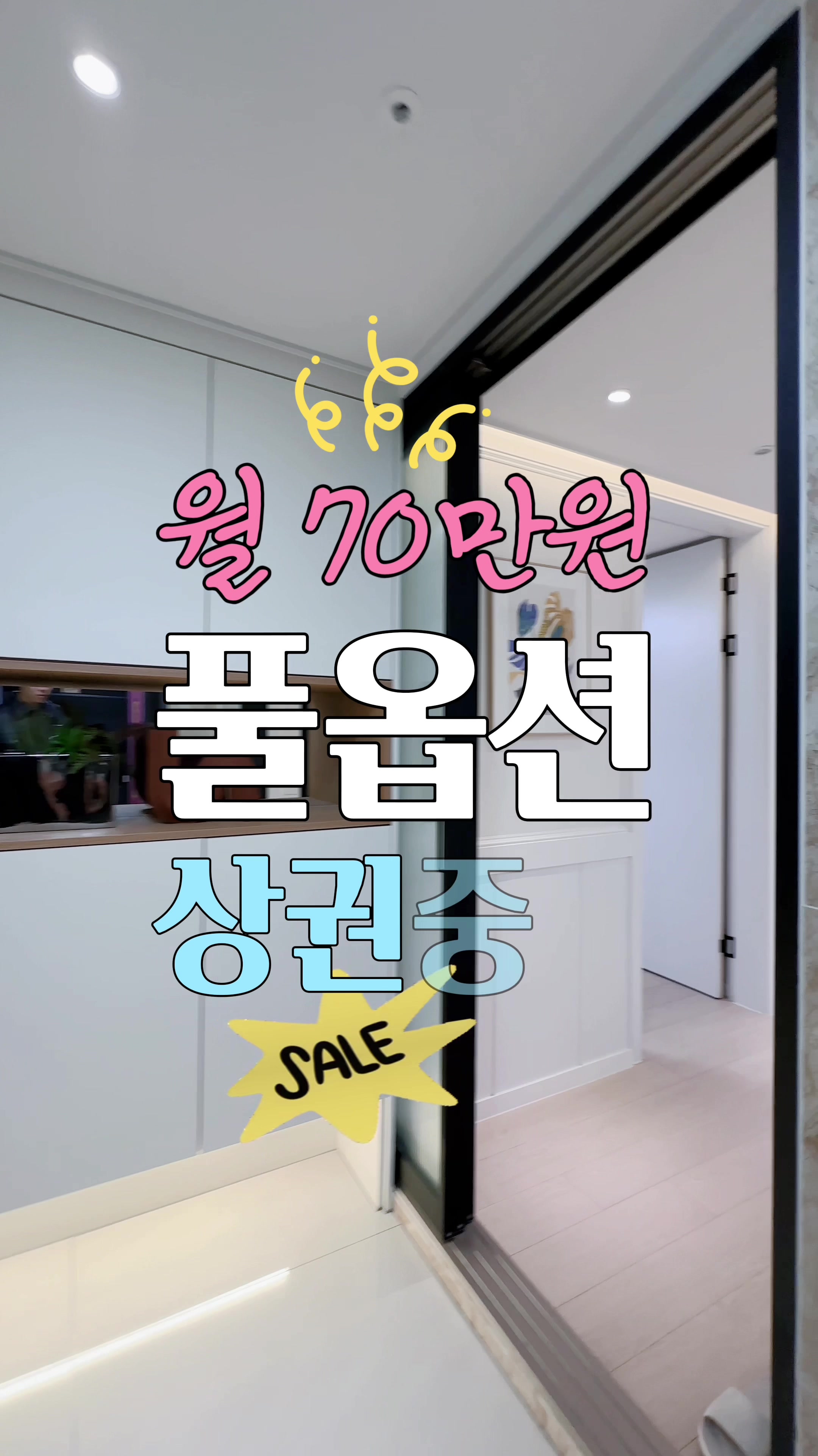 @집피티