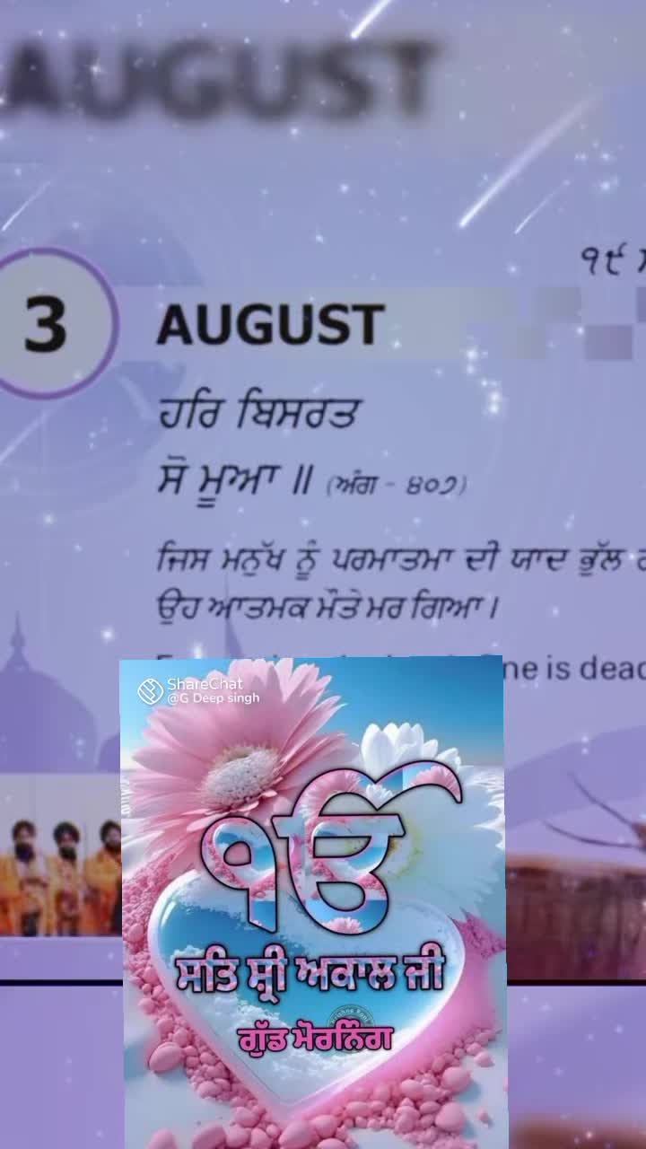@Nagra PB 06