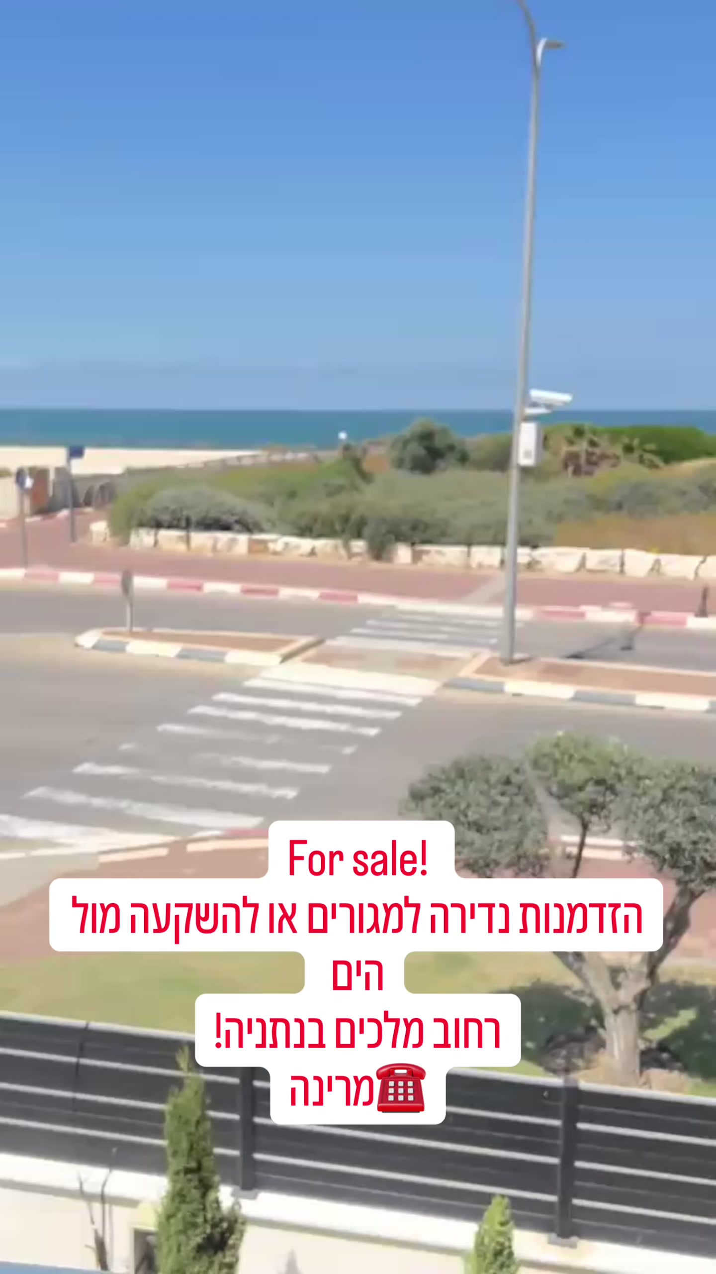 @NetanyaDreamHome
