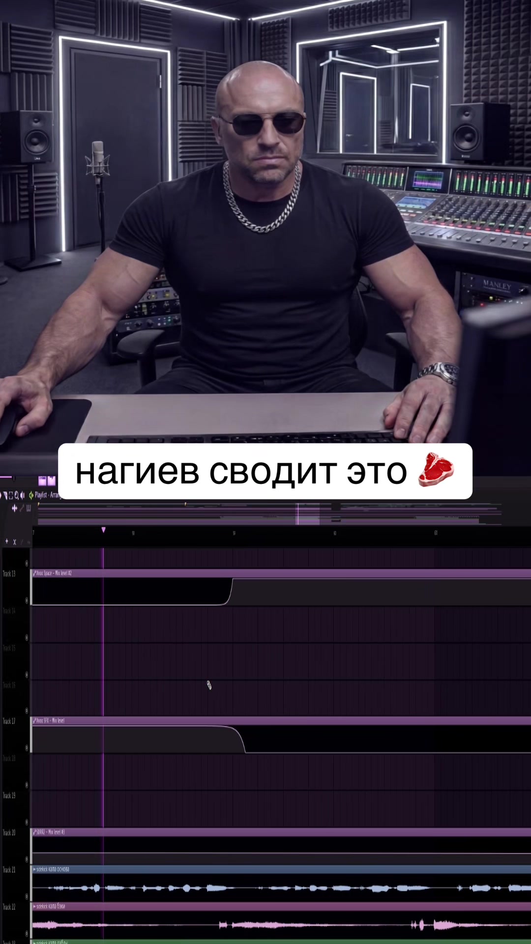 @лейбл эклипс медиа