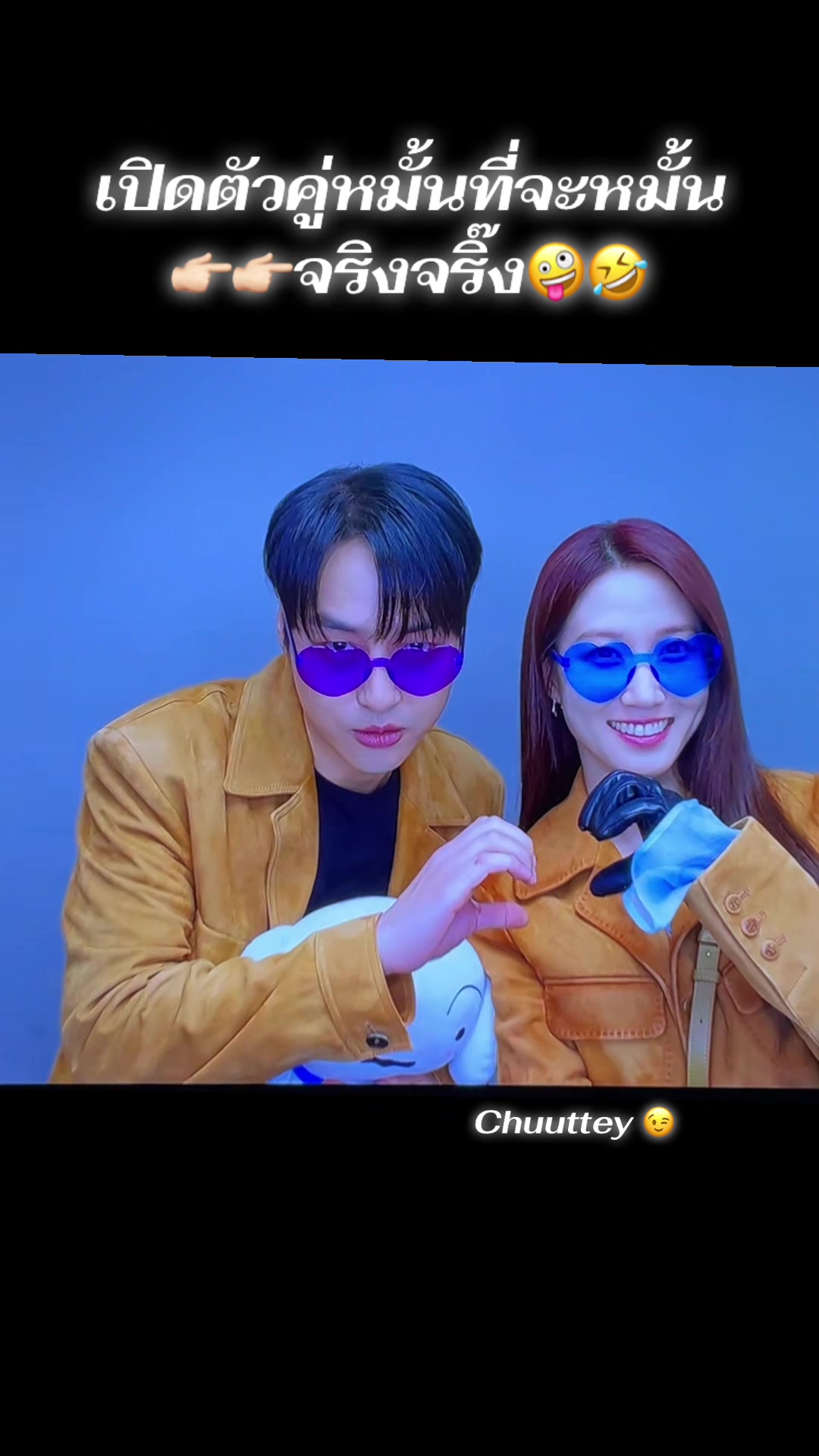 @chuuttey