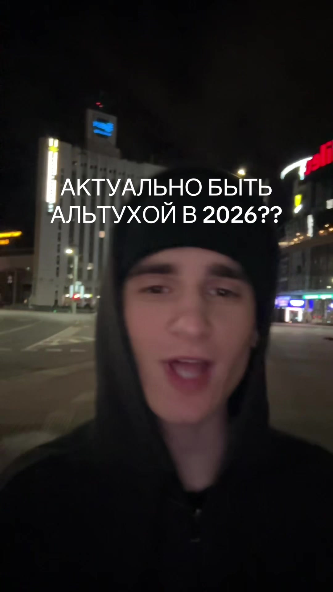 @артур митин