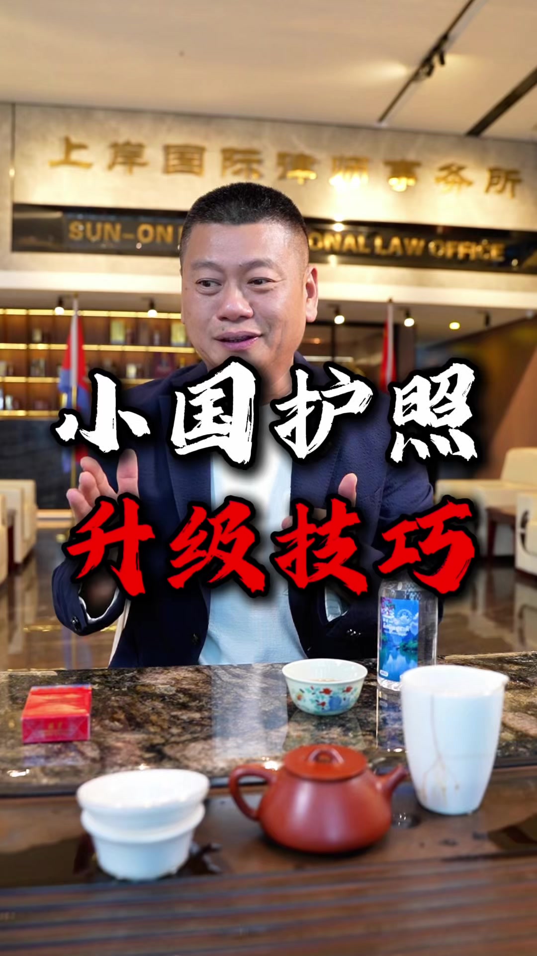 @出海上岸@岸哥