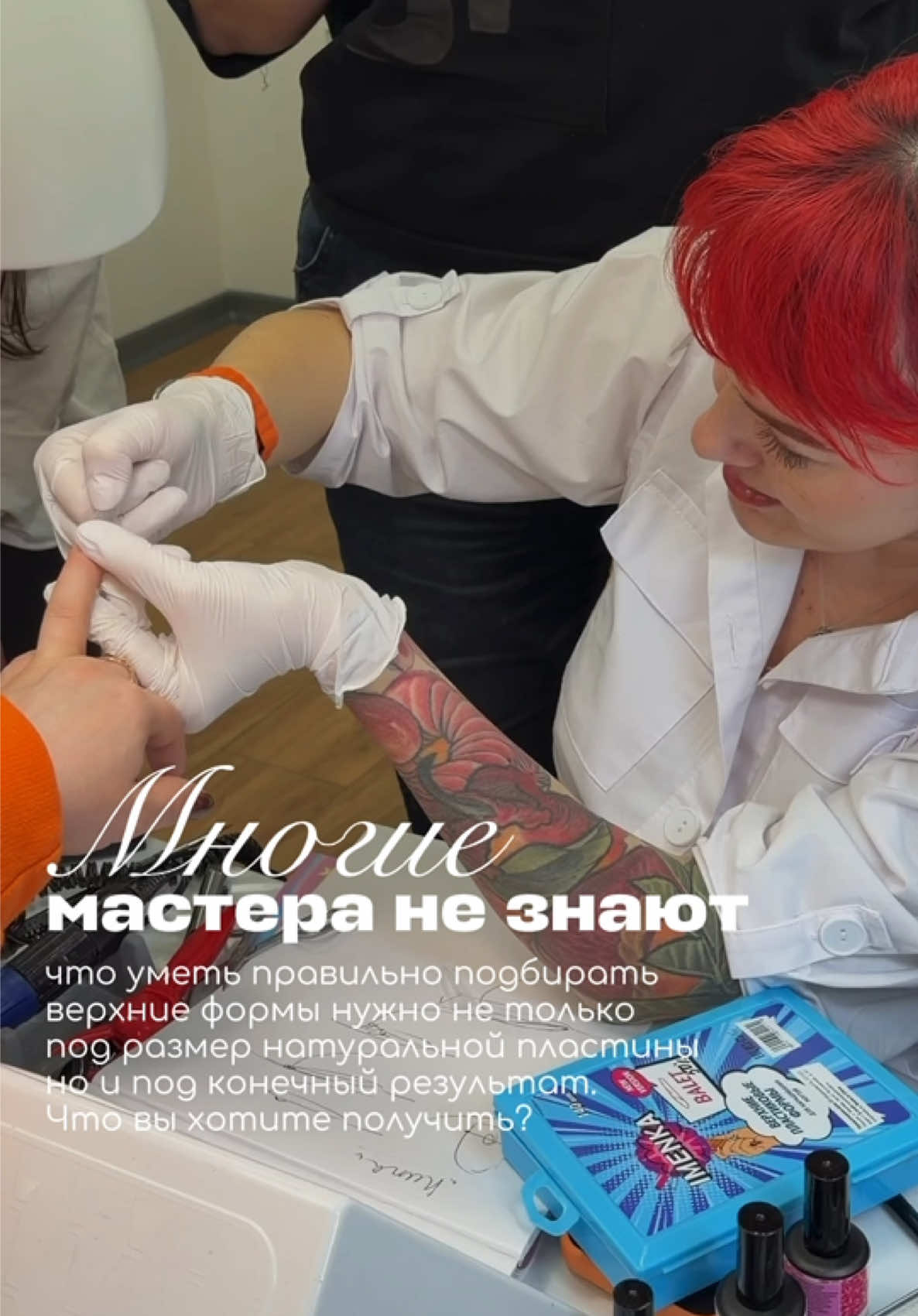 @Яна Ерофеева