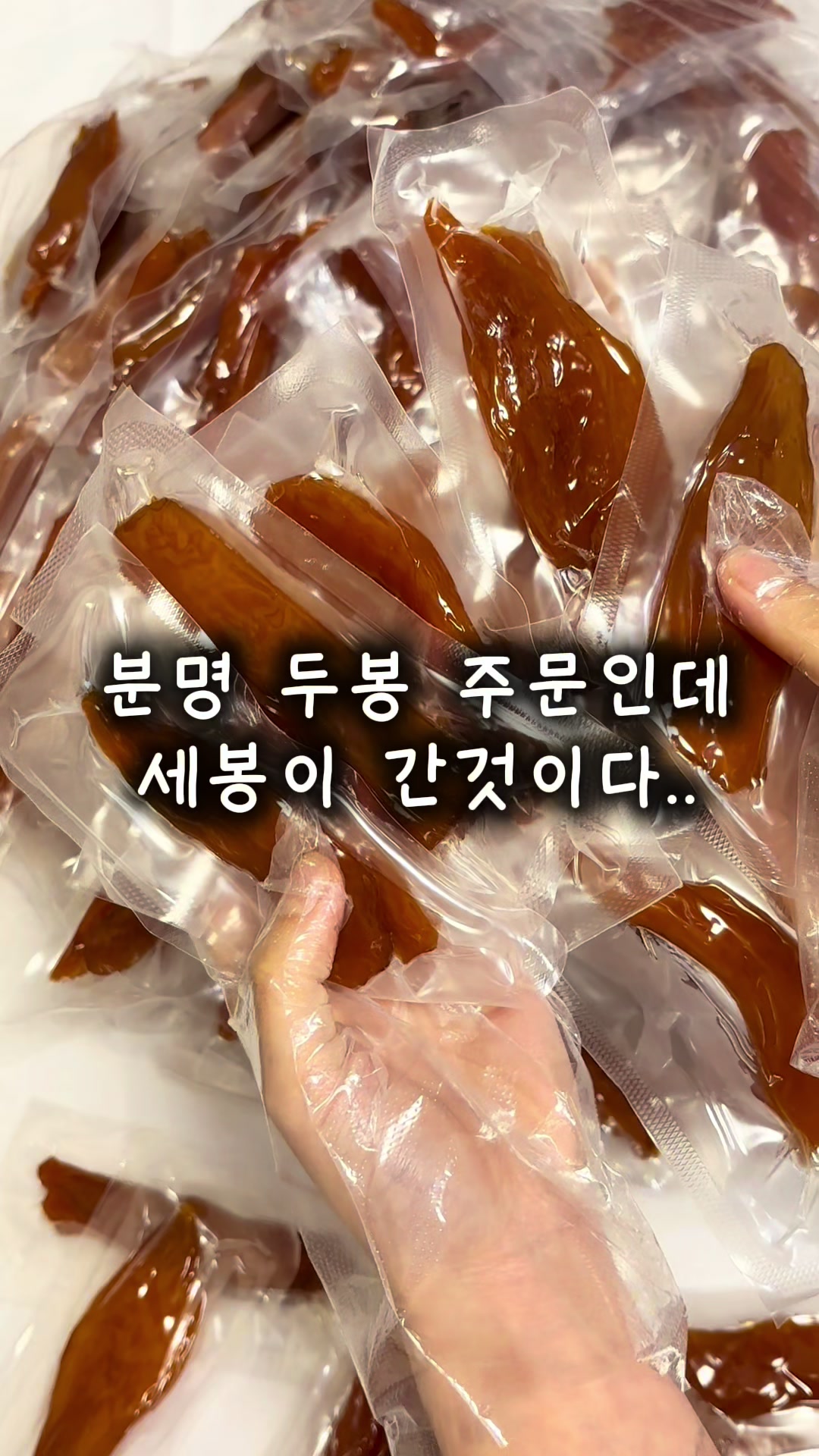 @행복스쿱 | 세상에 맛있는 간식 다모인 마켓🩷