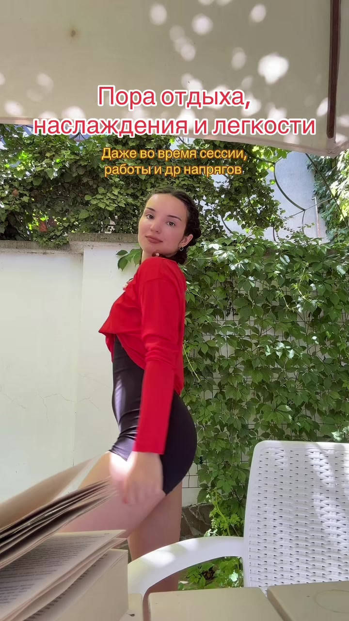@Эльмира Рубцова