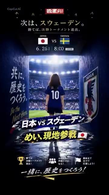 @めい⚽️🥂