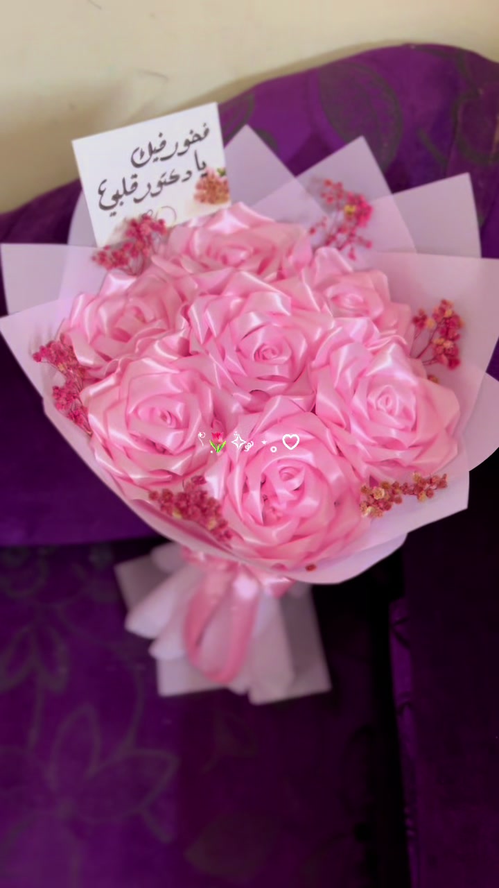 @باقة حُب ❤️💐🦋