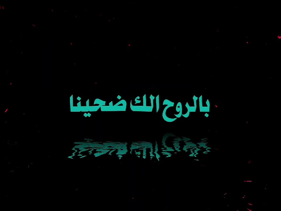 @جَـلال || أَبـوُ الأڪَبَر³¹³☪︎
