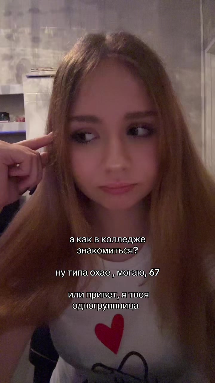 @натали?