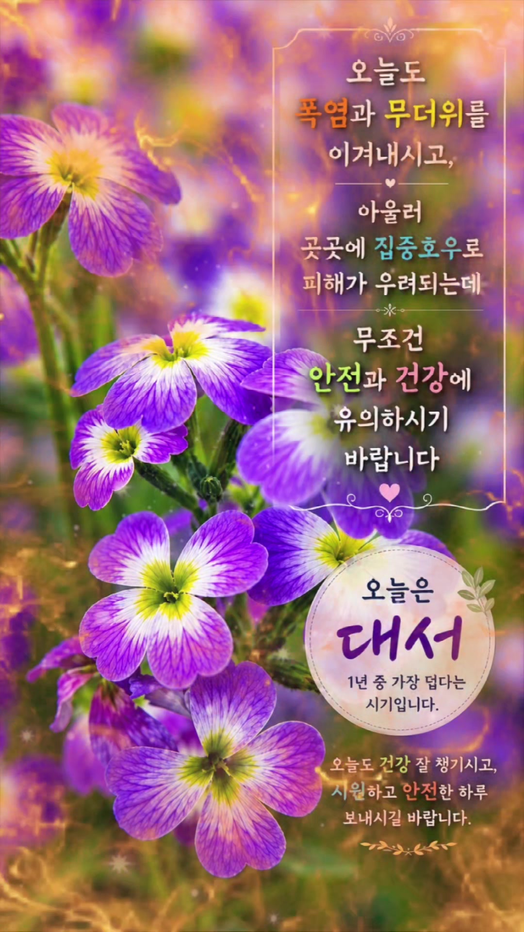 @사당셔플댄스 서&hearts;동 마실