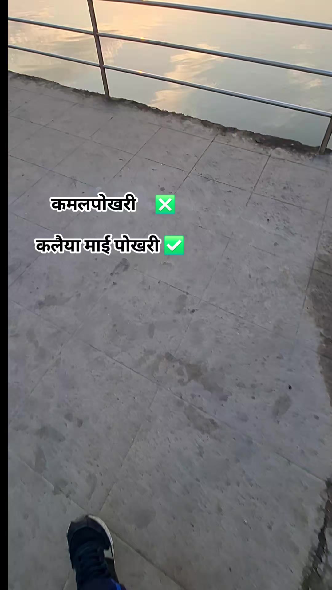 @भैरे