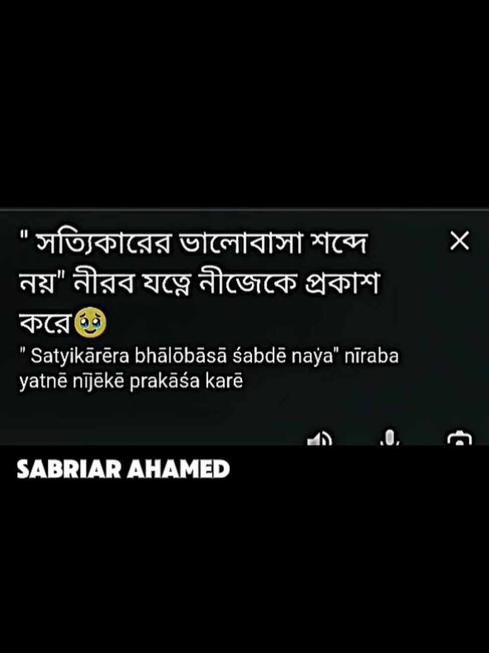@SABRIAR (EXTRA)☑️
