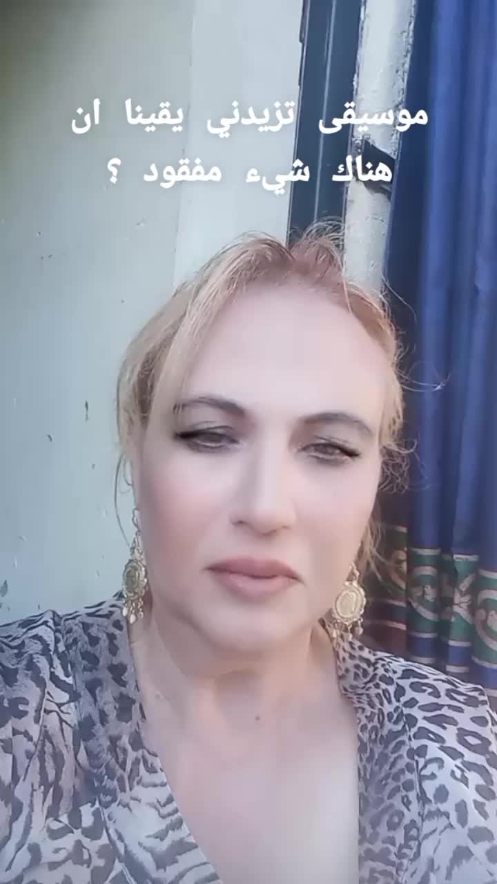 @دليلة الغريبي