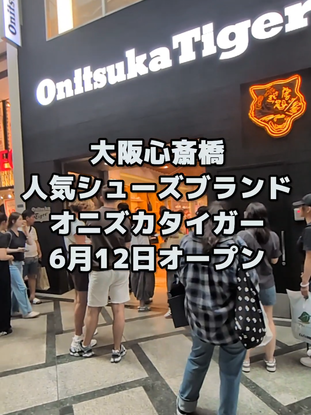 @大阪速報【大阪の今を先取り】