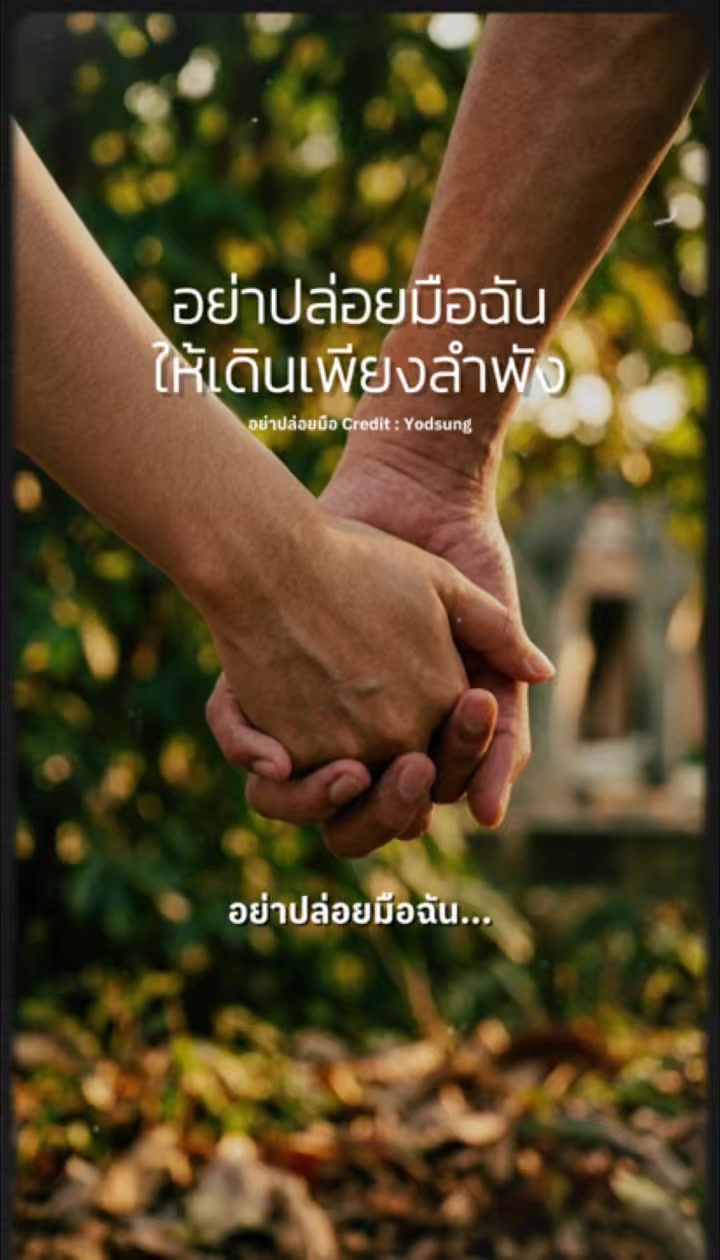 @Yodsung28