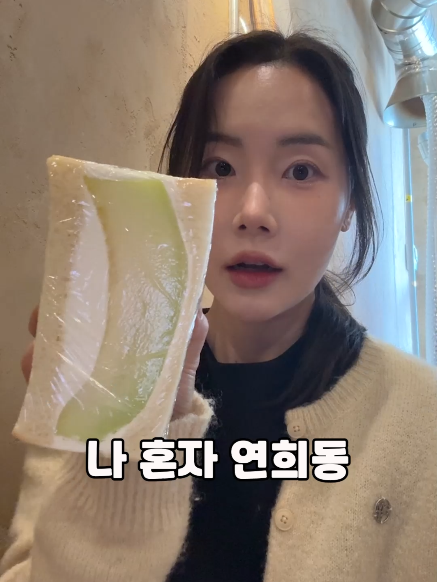 @나나