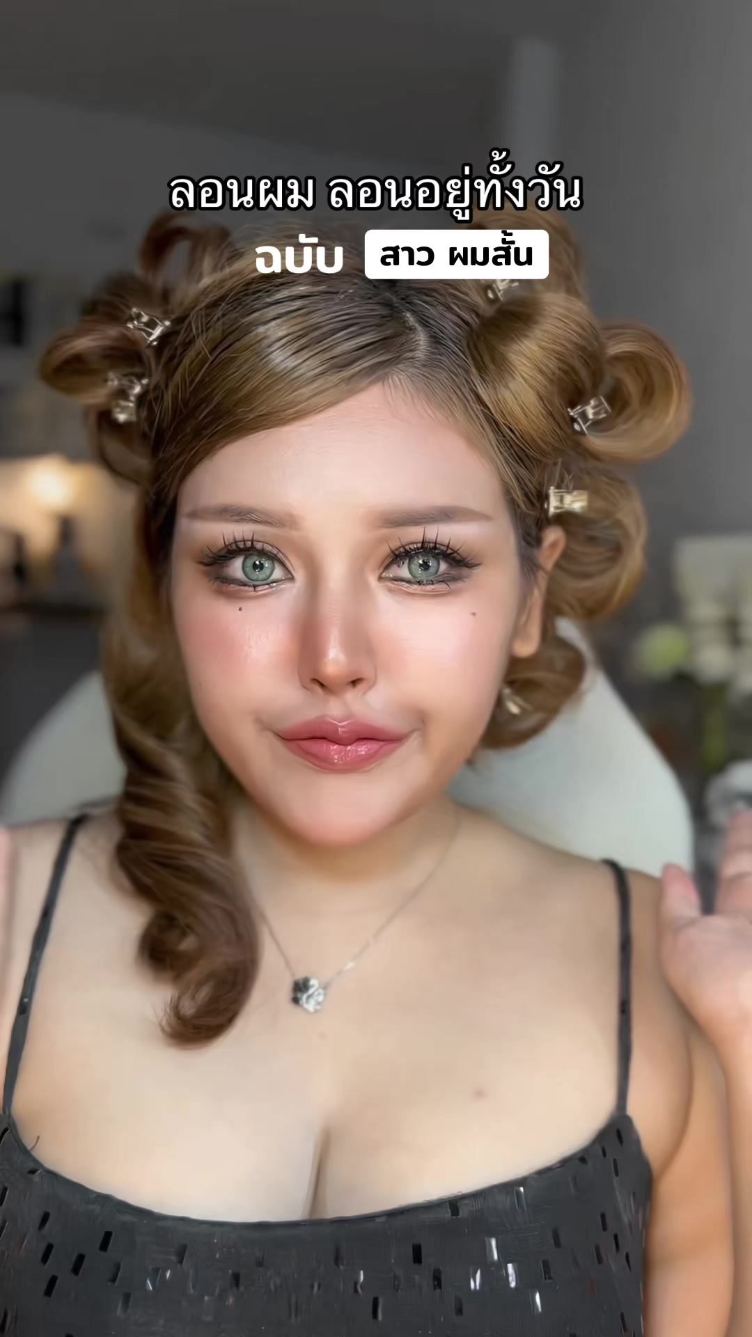 @เบบี้ไข่เจียวหมอดูตั้งให้