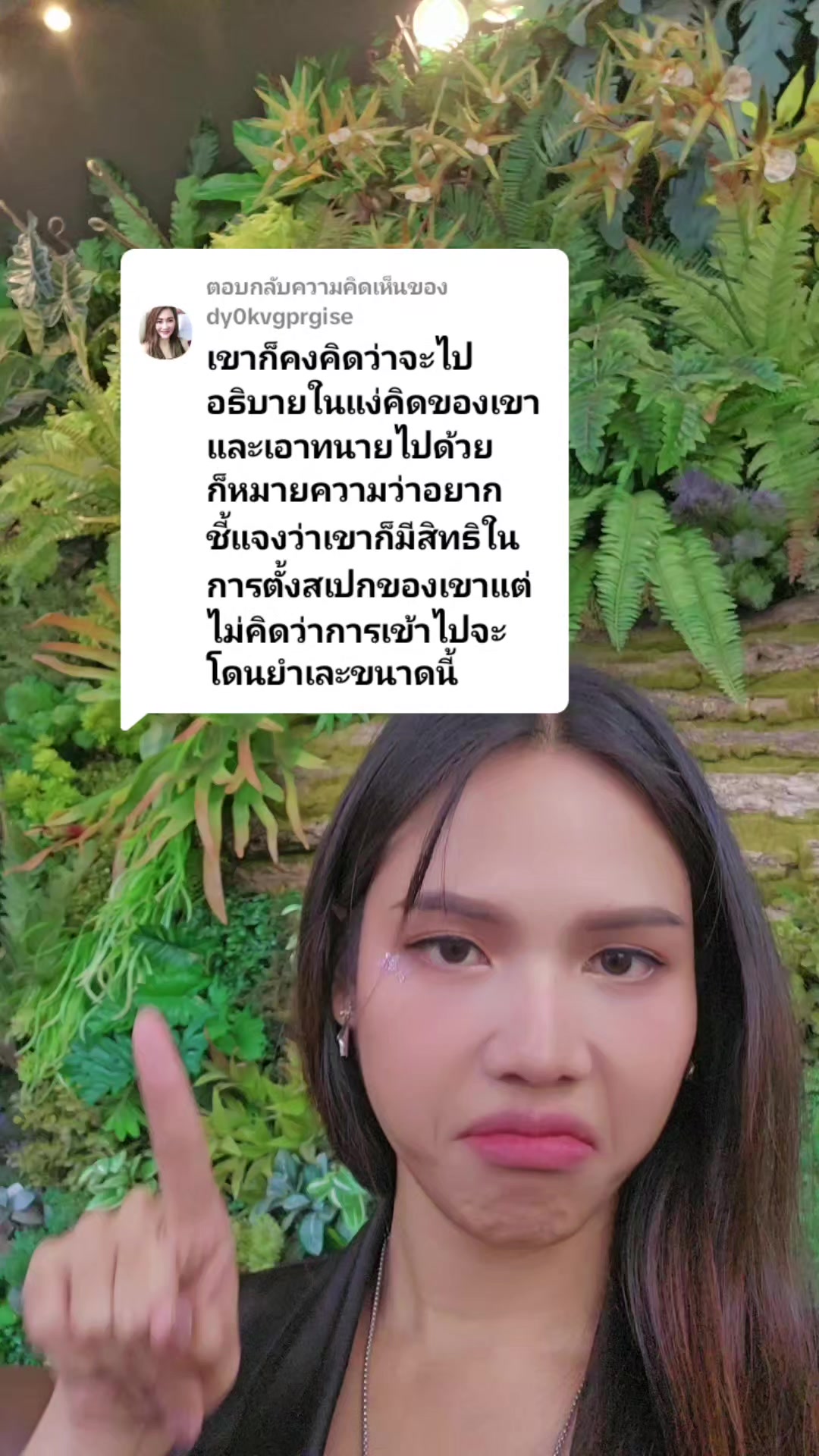 @จซ : จอจาน ซอโซ่ (Jessie)