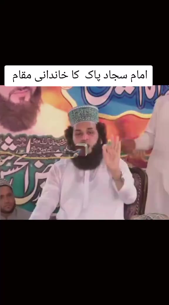 @سید۔رضا۔علی۔شاہ۔صاحب