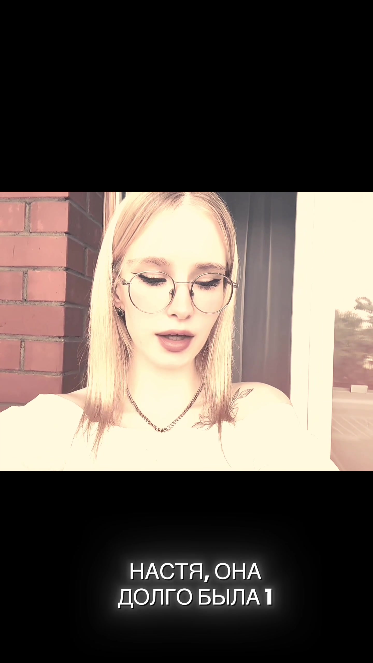 @ТГК: Наська❤️😻