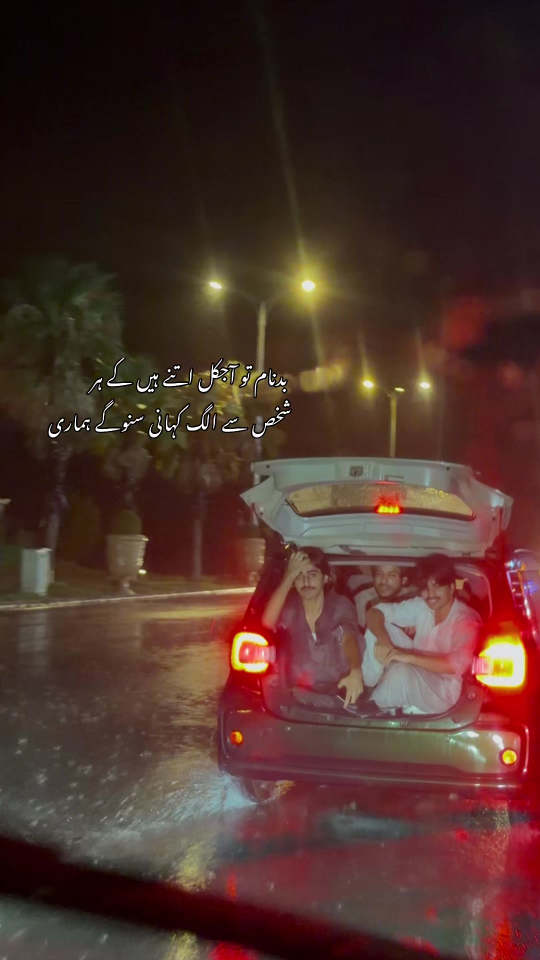@patwarii_47