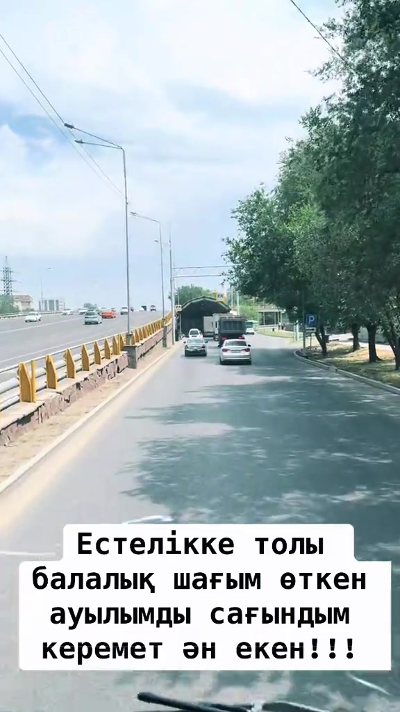 @Жена дальнобойщика🚚🫶🏻