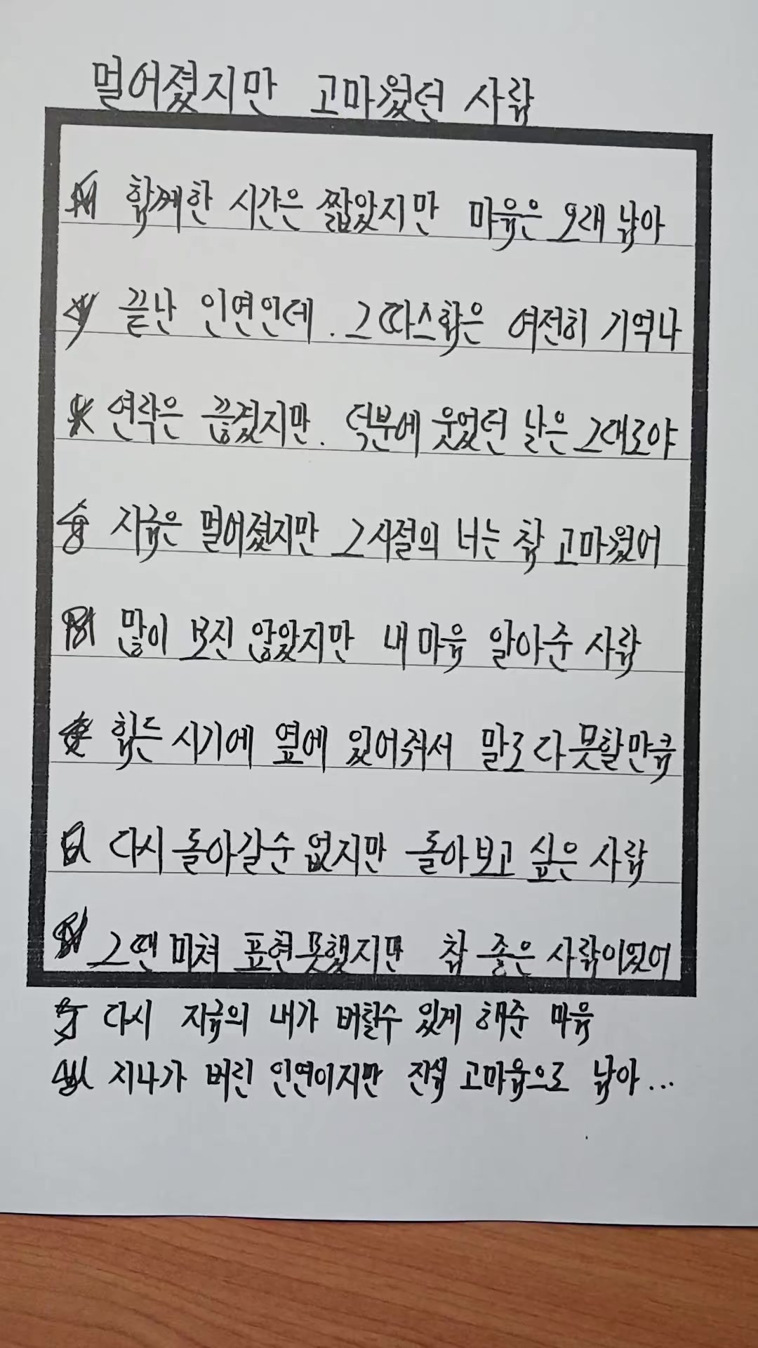 @글쓴이