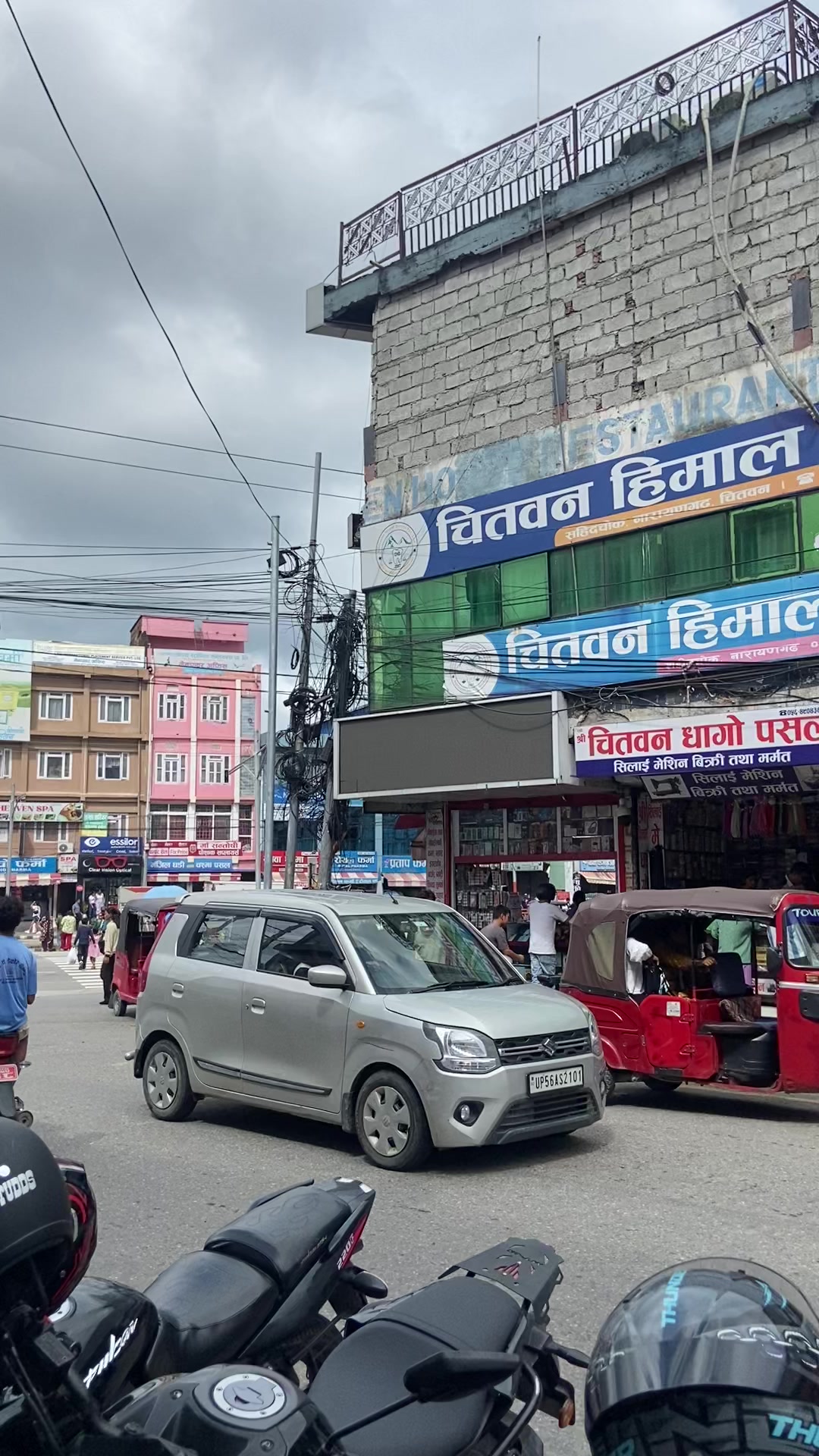 @श्रि सत्य साइ गहना गृह